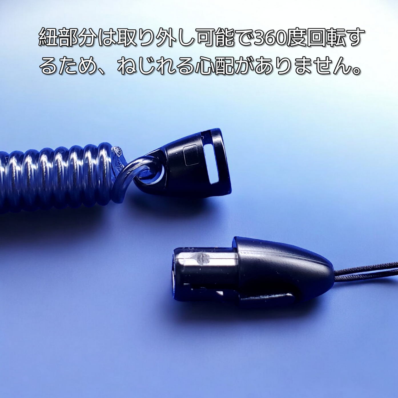 【日本製・東大阪】鍵・スマホ落下防止 スパイラルコイルストラップ 18〜80cm 金属クリップ付|BeyonMind