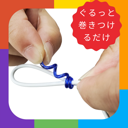 【日本製】ケーブルバンド 6色×2個セット ケーブルクリップ コードバンド 配線整理・収納 | BeyonMind