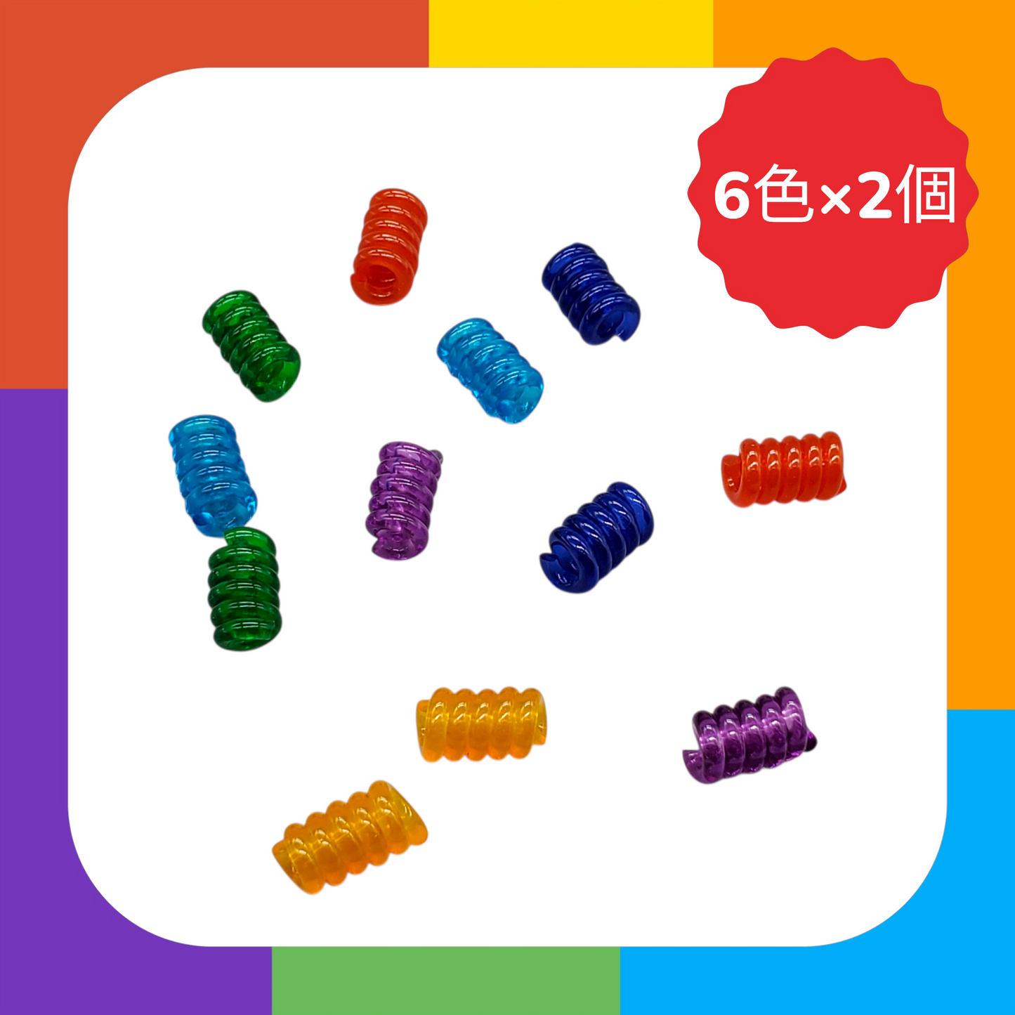 【日本製】ケーブルバンド 6色×2個セット ケーブルクリップ コードバンド 配線整理・収納 | BeyonMind