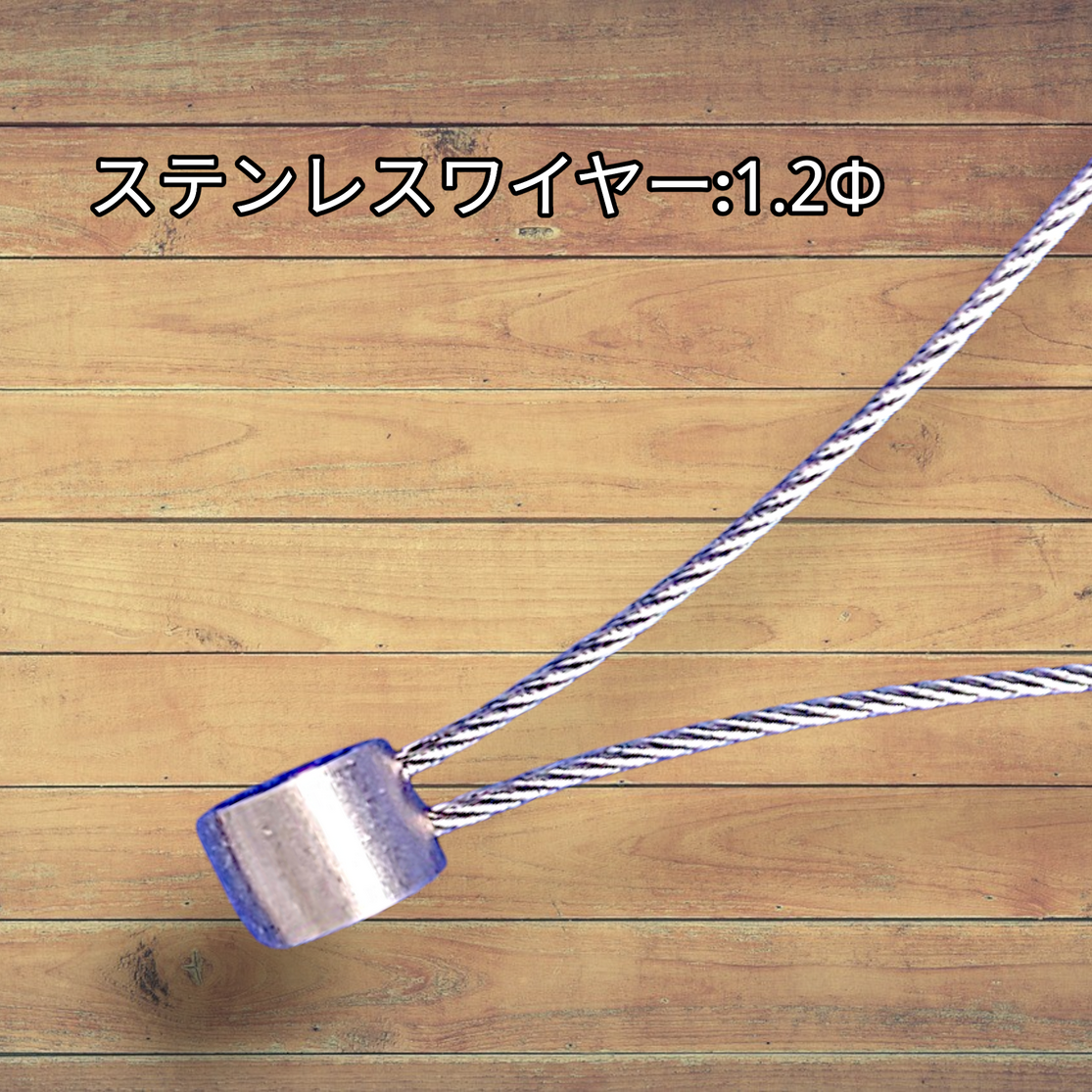 【日本製】落下防止 セーフティーコード用 接続ワイヤー 135mm 耐荷重2kg 延長コード ステンレス製 3本セット 高所作業・建築・鳶・足場対応 | BeyonMind