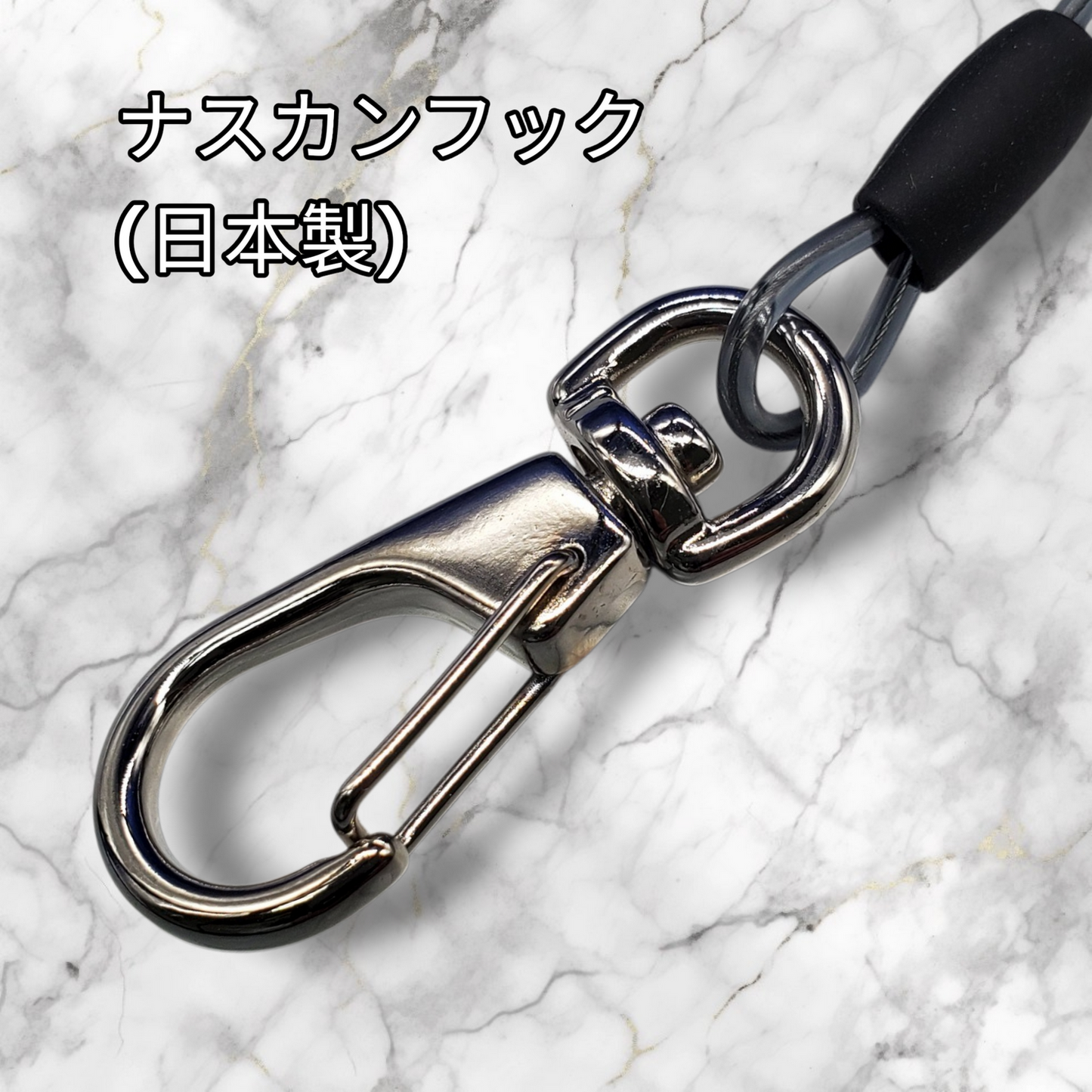 【日本製】超伸縮ロングコイルストラップ 63〜300cm 鍵・パスケース落下防止 金属ナスカン付 | BeyonMind