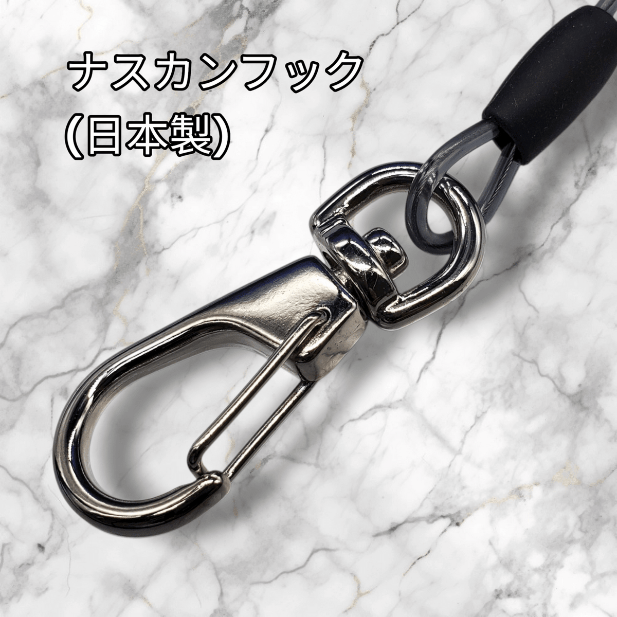 【日本製】超伸縮ロングコイルストラップ 63〜300cm 鍵・パスケース落下防止 金属ナスカン付 | BeyonMind - BeyonMind