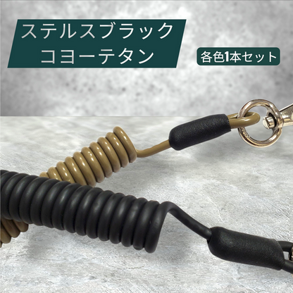 【日本製】カラビナ付き セーフティーコード 工具落下防止 2kg用 2本セット ステンレスワイヤー入 最大1350mm | BeyonMind
