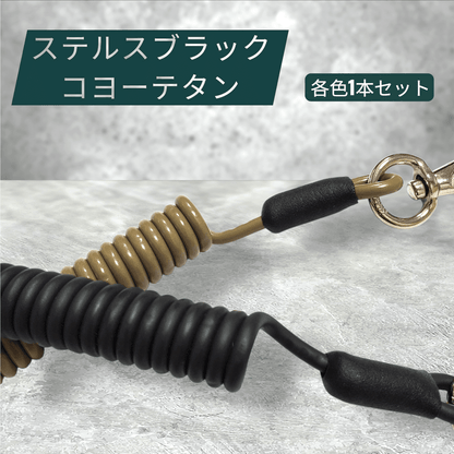【日本製】カラビナ付き セーフティーコード 工具落下防止 2kg用 2本セット ステンレスワイヤー入 最大1350mm | BeyonMind - BeyonMind