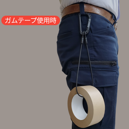 【日本製】テープフッカー 2本セット 養生テープホルダー ステンレスワイヤー入 POM製カラビナ付 ブラック・カーキ | BeyonMind